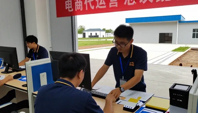 商品采购：商品采购在跨区域项目的应用要点